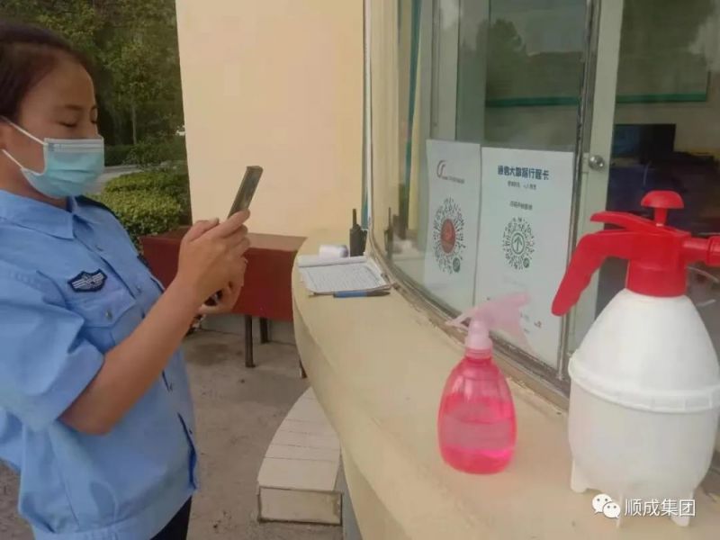 河南bte365集团 严把疫情防控“入口关” 确保防疫生产两不误