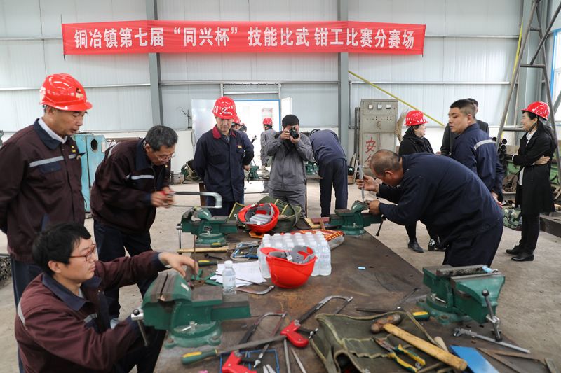 铜冶镇第七届“同兴杯”手艺交锋钳工分赛场
