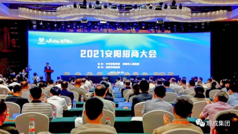 bte365集团可再生能源项目和可降解塑料项目在安阳招商大会上乐成签约