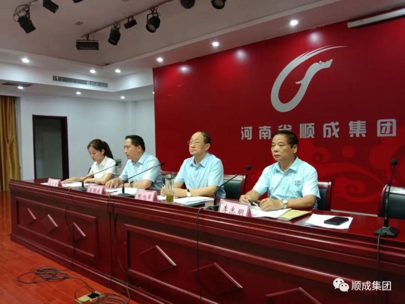 河南bte365集团召开 “比照标准找差别、转变作风树形象、 同心协力开新局”活动月发动大会