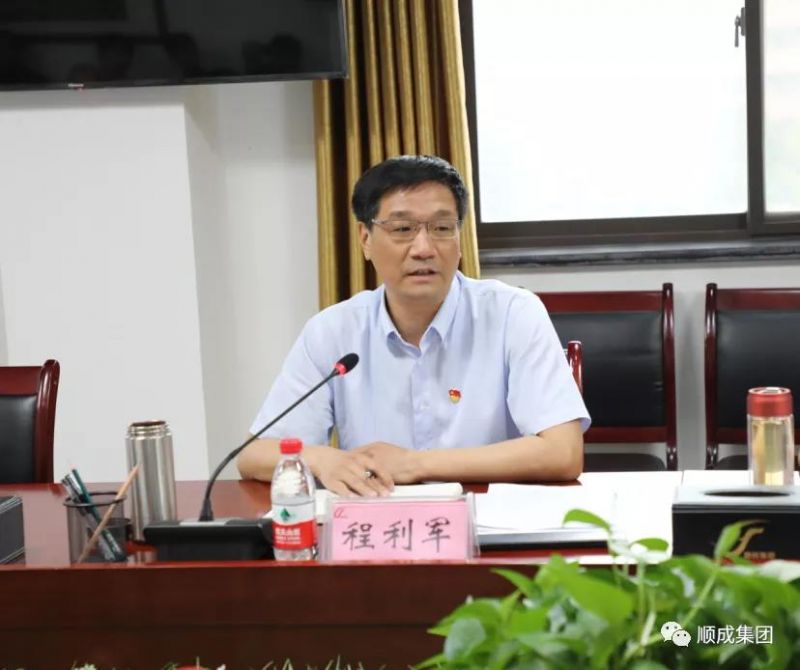 安阳市人大调研殷都区优化营商情形 暨钢铁焦化工业整合情形座谈聚会 在bte365集团组织召开