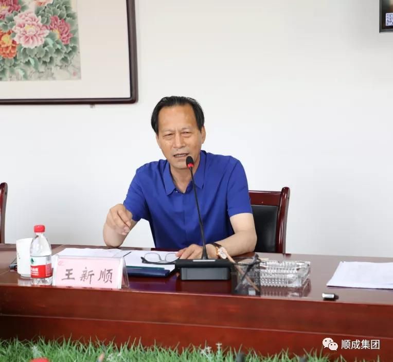 bte365集团同16家相助友商举行谈判