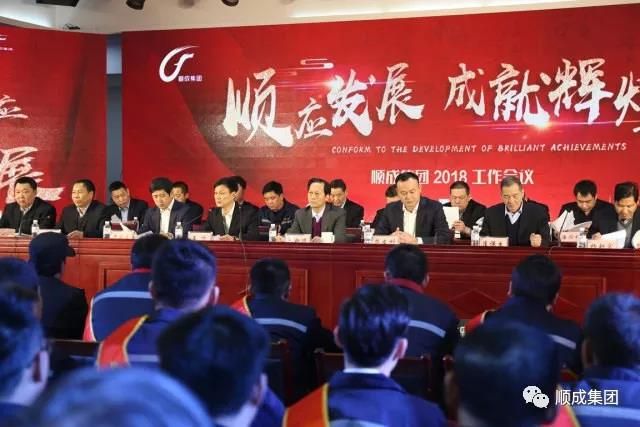 顺应生长 成绩绚烂：：bte365集团2018事情聚会暨年终庆典，，，为你而来！