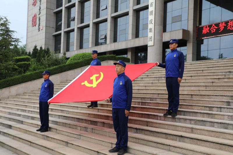 盛大举行纪念建党103周年升旗仪式