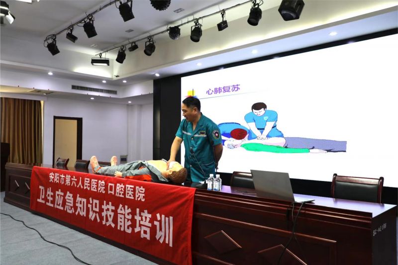 卫生应急知识手艺培训